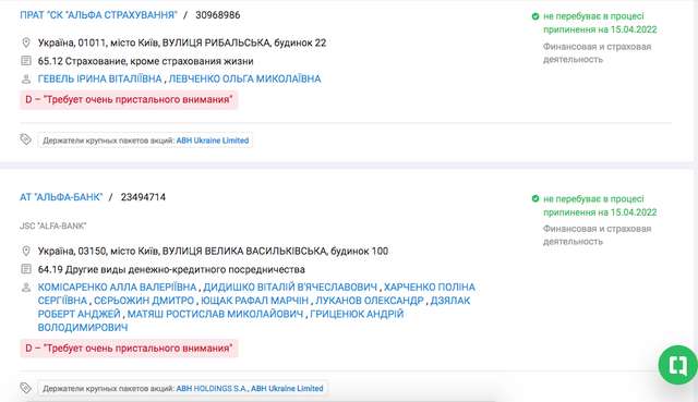 НБУ фінансує агресора ?_23