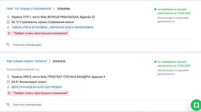 НБУ фінансує агресора ?_25