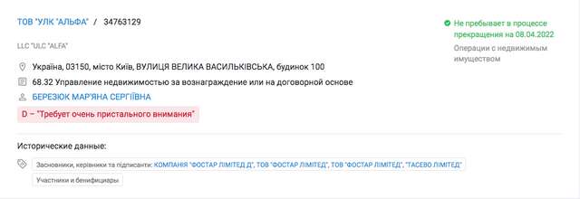 НБУ фінансує агресора ?_27