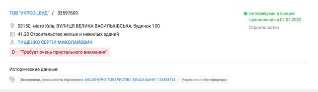 НБУ фінансує агресора ?_29