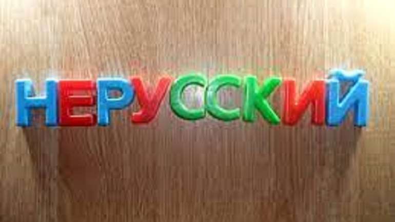 Корінні народи росії відмовляються бути «русскімі»