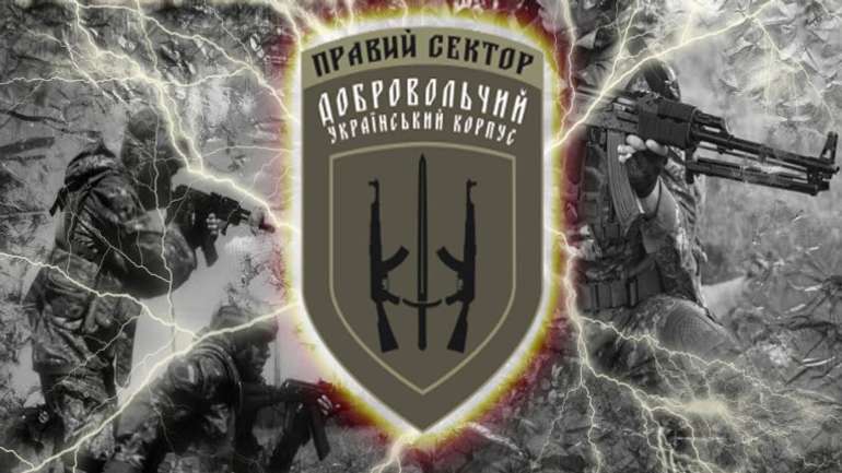 Добровольчий Український Корпус "Правий сектор" переходить до складу ЗСУ