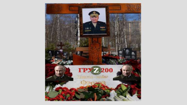 В Україні знищено чергового генерала окупаційної армії московії