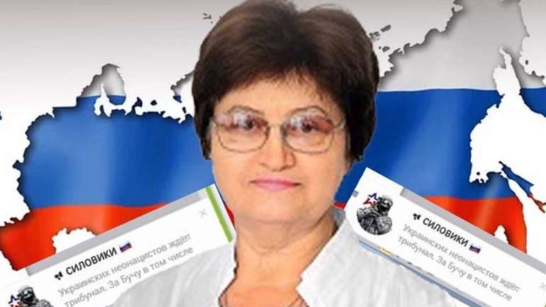 Викладачка НМУ імені Богомольця підтримує російську агресію