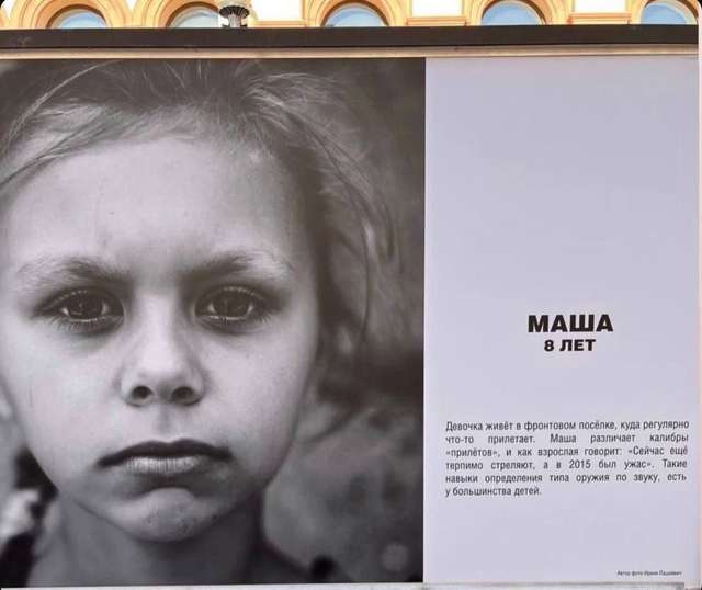 Московитська пропаганда, як і їхній бунт - безглузда і нещадна_1