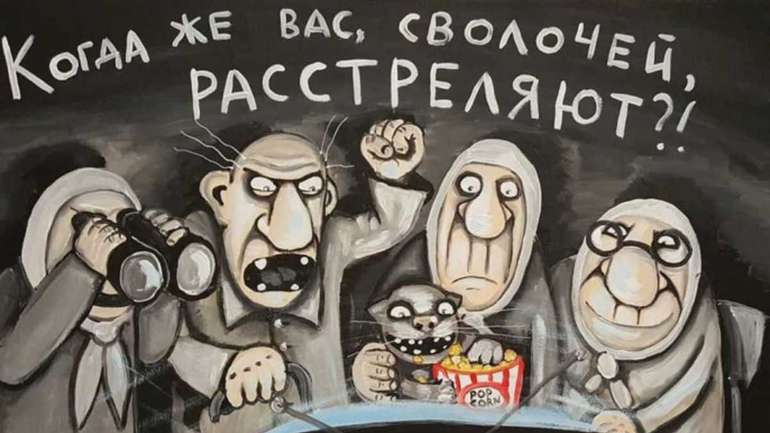 Московитська пропаганда, як і їхній бунт - безглузда і нещадна