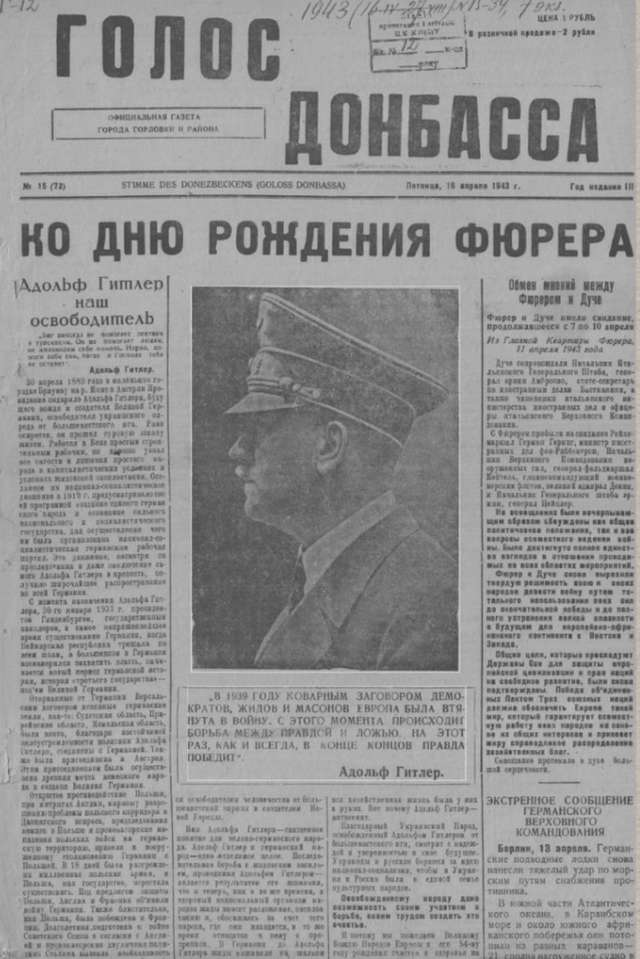 Історія повторюється_1