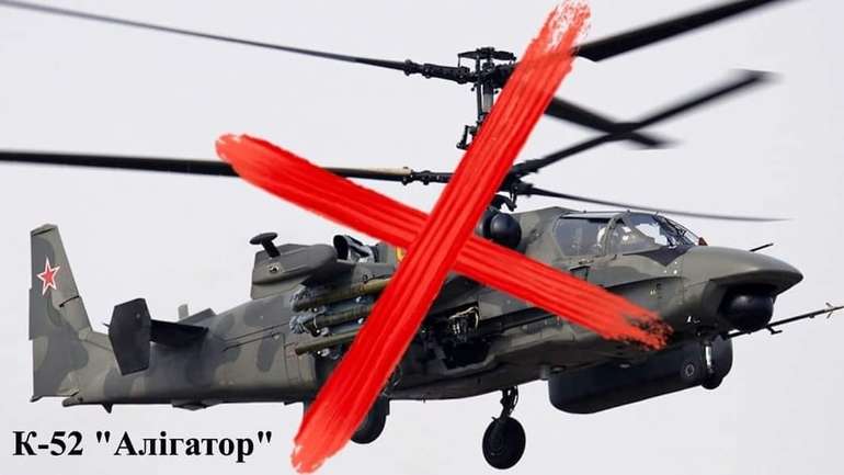 У двигуні збитого над Запорізькою областю російського гелікоптера була миша