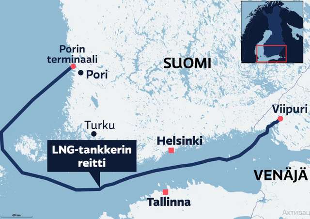 Скандинавський концерн «Gasum» продовжує торгувати з росією_1