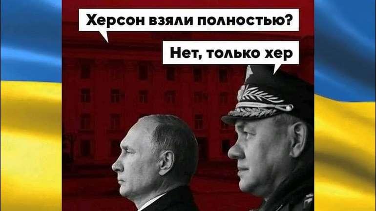 Херсонська «Південна Русь» відгукнеться за Уралом