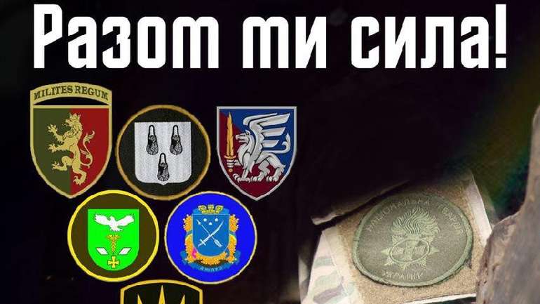 Підрозділи Сил Оборони України, які боронять Рубіжне