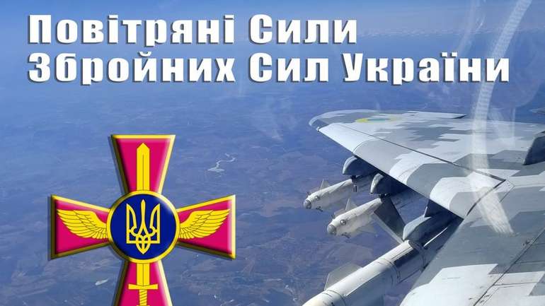 ВОРОГ ЗАВДАЄ РАКЕТНОГО УДАРУ ПО УКРАЇНІ