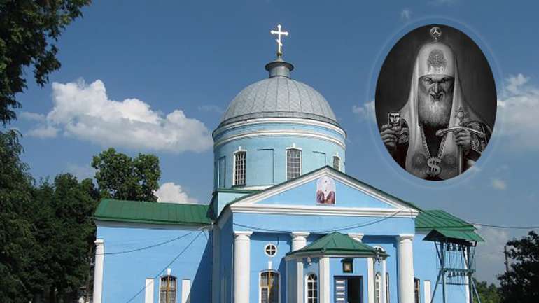 На Сумщині почали забороняти діяльність Московського патріархату