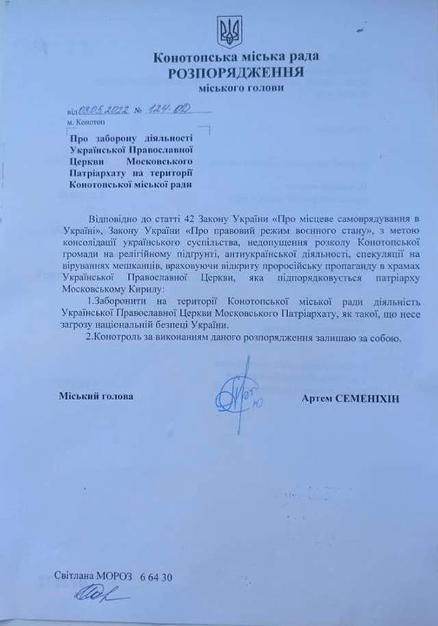 На Сумщині почали забороняти діяльність Московського патріархату_2