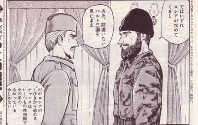 Японці популяризують визвольну боротьбу Ічкерії у коміксах-манґа_2