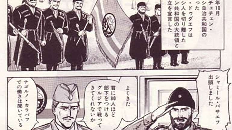 Японці популяризують визвольну боротьбу Ічкерії у коміксах-манґа