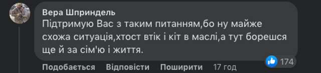 Влада покинула захисників України напризволяще ?_2