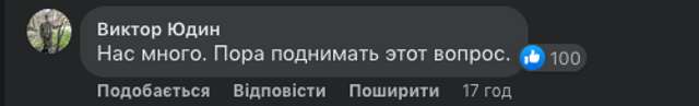 Влада покинула захисників України напризволяще ?_8