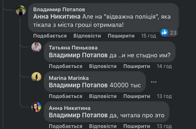 Влада покинула захисників України напризволяще ?_9