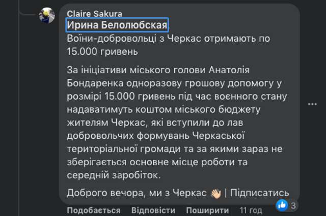 Влада покинула захисників України напризволяще ?_12