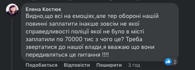 Влада покинула захисників України напризволяще ?_16