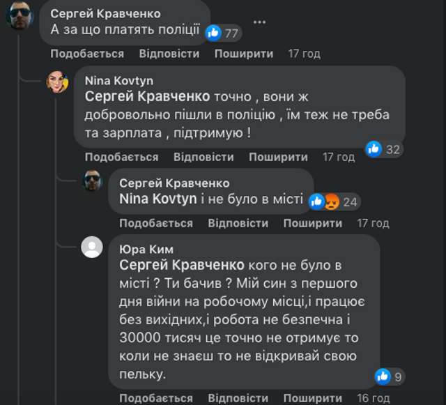 Влада покинула захисників України напризволяще ?_19