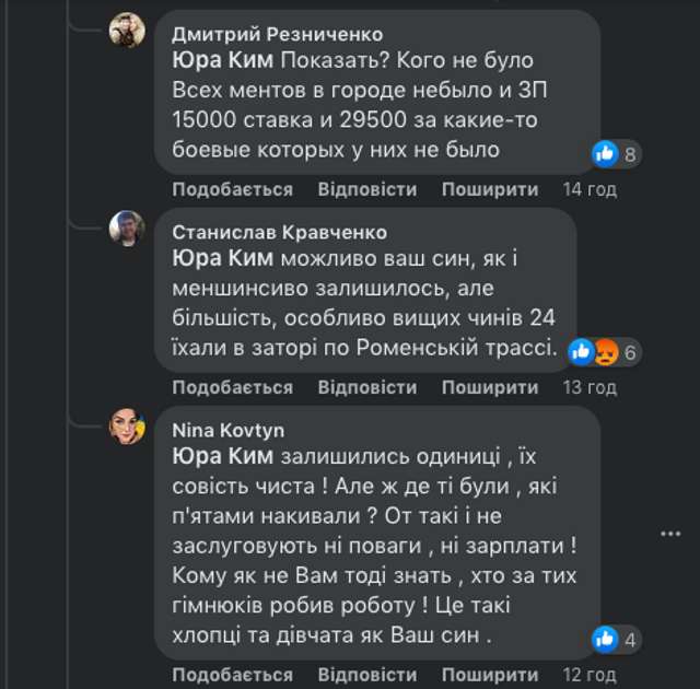 Влада покинула захисників України напризволяще ?_21
