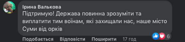 Влада покинула захисників України напризволяще ?_27