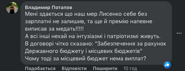 Влада покинула захисників України напризволяще ?_33
