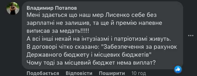 Влада покинула захисників України напризволяще ?_34