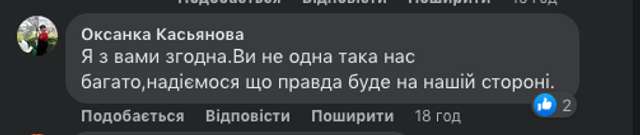 Влада покинула захисників України напризволяще ?_35