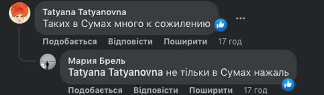 Влада покинула захисників України напризволяще ?_38