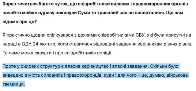 Влада покинула захисників України напризволяще ?_42