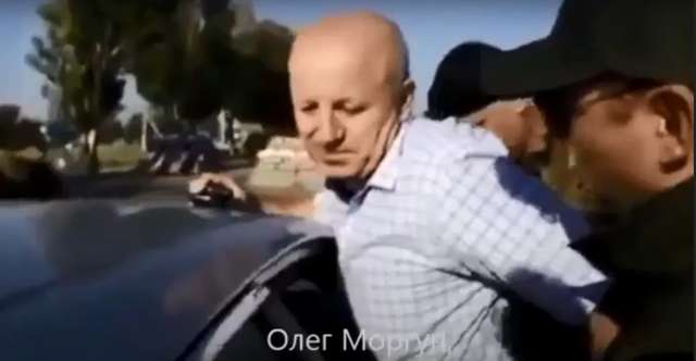 Затримання Моргуна