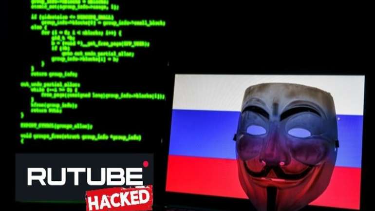 Хакери Anonymous зламали "скрєпний" відеохостинг RuTube