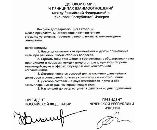 Урок для України_1