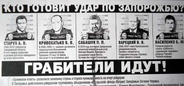 Активісти звинуватили владу Запоріжжя у провалі оборони області_1