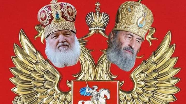 РПЦ з України потрібно викорінювати радикально й повністю – як бур'ян