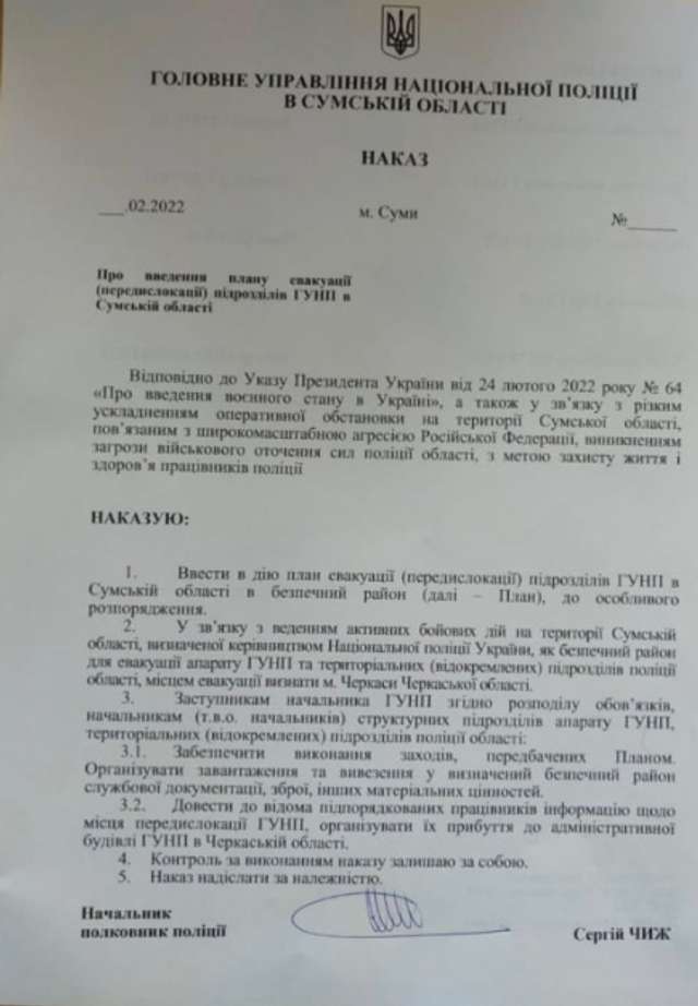 Перечекали в Черкасах_1