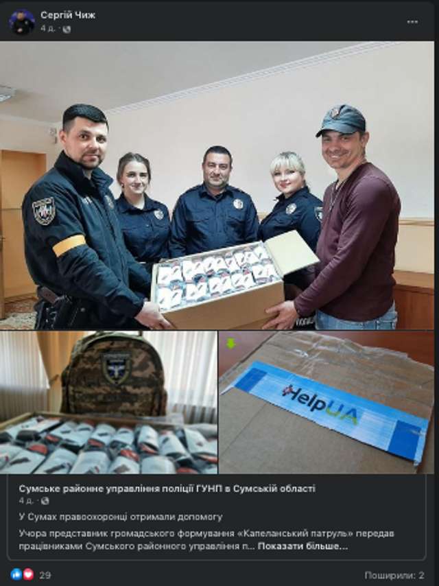 Перечекали в Черкасах_5