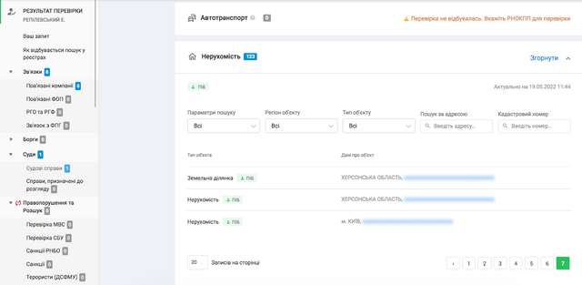 Історія Херсонських колаборантів. Батько в