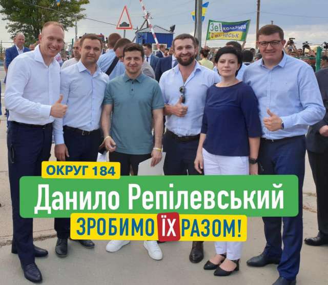 Історія Херсонських колаборантів. Батько в