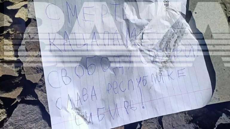 Сибірські самостійники поновили антиросійський спротив