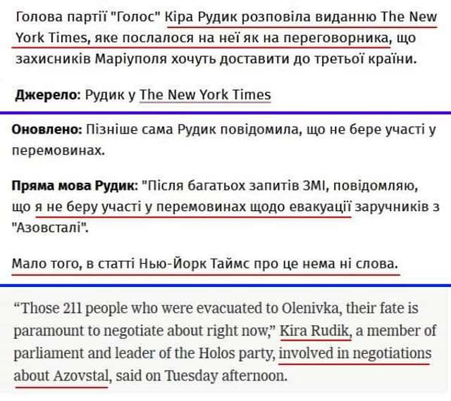 Політики і війна, війна і політики_1