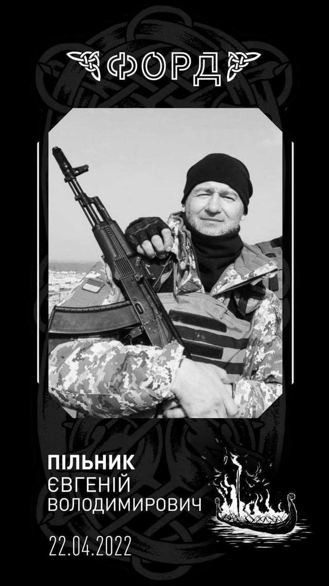 У боях за Російську Лозову та Питомник загинули бійці спецпідрозділу KRAKEN_5