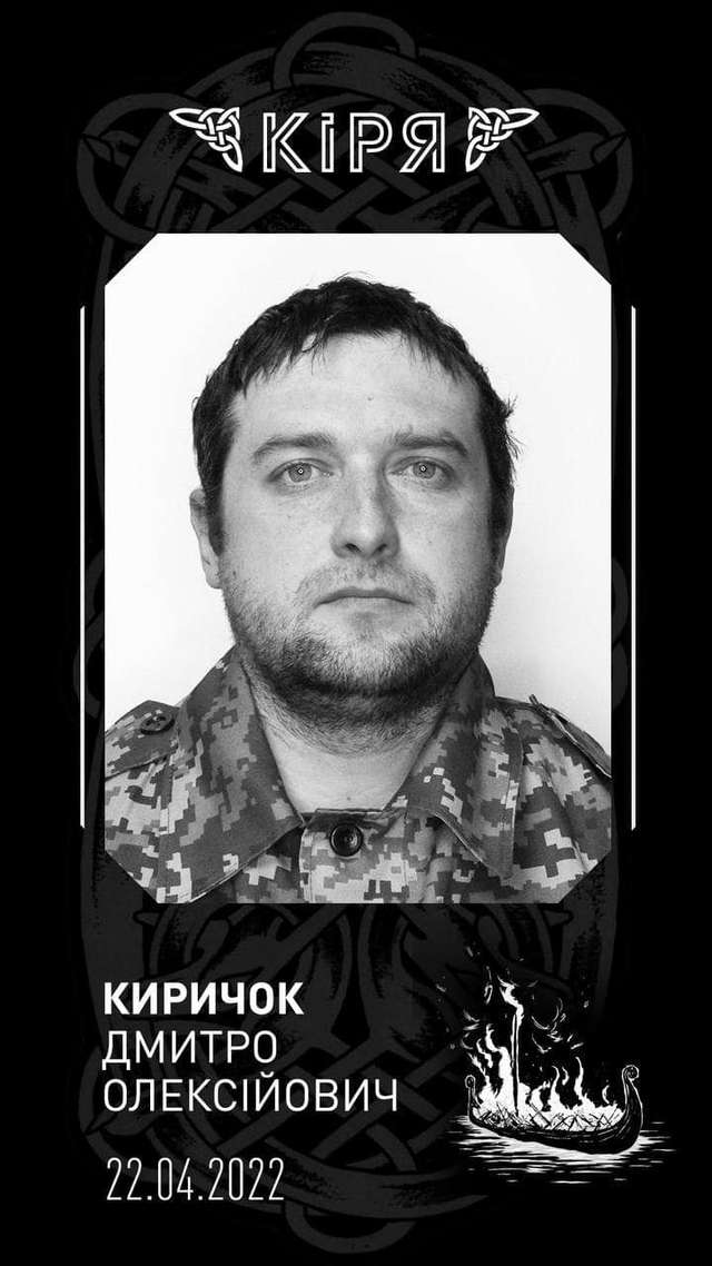 У боях за Російську Лозову та Питомник загинули бійці спецпідрозділу KRAKEN_1