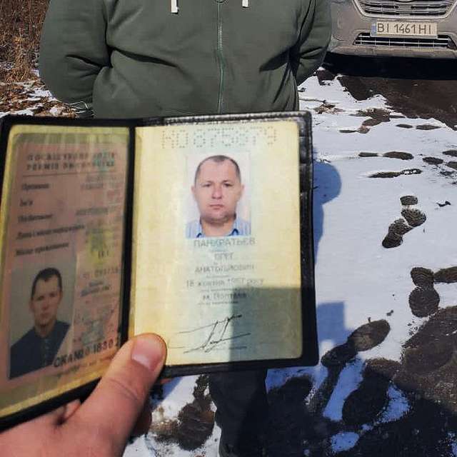 Зміїне кубло полтавських колаборантів_49