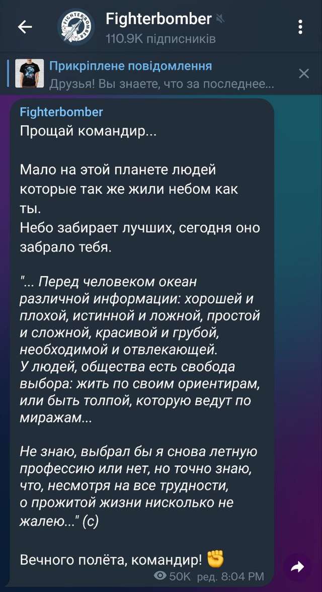 ЗСУ знищили ще одного російського генерала_2