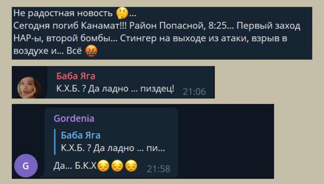 ЗСУ знищили ще одного російського генерала_3
