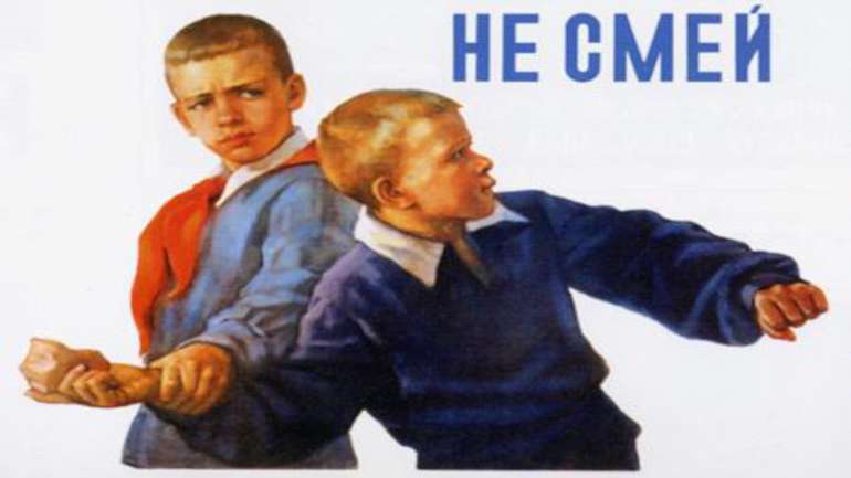 Пацифізм – поза святенників чи психічний розлад?